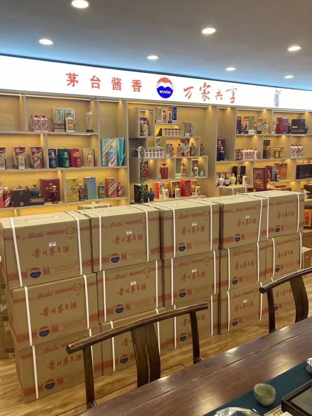 定安临沂郯城15年茅台酒礼盒回收多少钱哪里回收(附近上门回收茅台酒）?