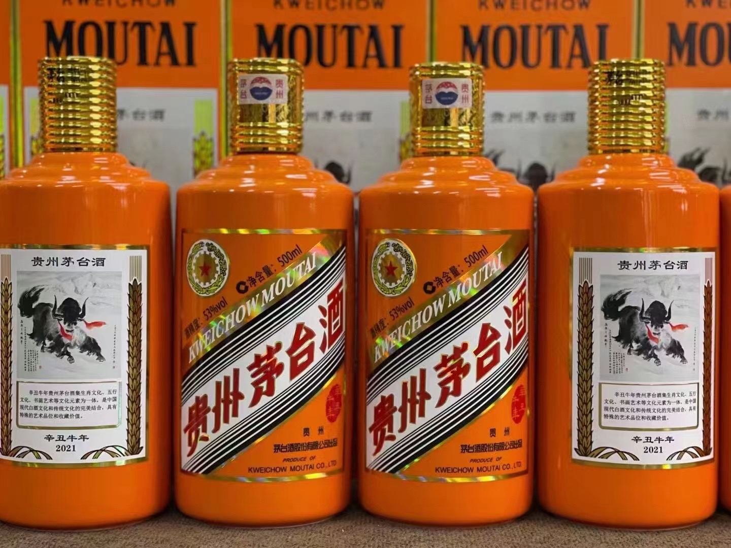 定安德州齐河回收50年陈年茅台酒价格哪里回收(附近上门回收茅台酒）?